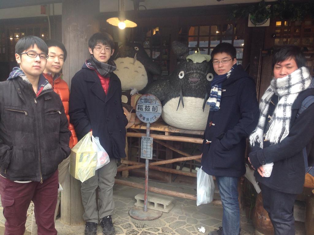 Gasthaus Itsubinosato Yufu Exterior foto