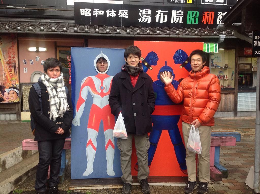 Gasthaus Itsubinosato Yufu Exterior foto